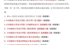 央财MPAcc校区上课地点在哪？