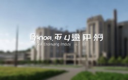 西南交大暖通专业属于哪个学院？