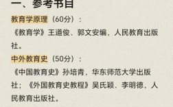 哪个学校考教育学333