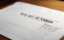 永丰中学录取分数线是多少？