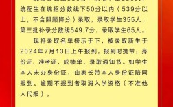 2025年榆中一中录取分数线是多少？
