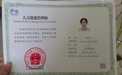 宁波人力资源师报名条件有哪些？