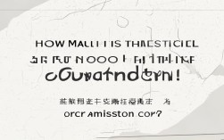 广东普高线多少分录取?2025年广东普高录取分数线是多少?