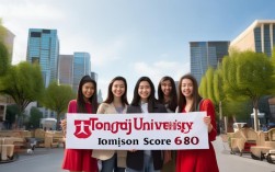同济大学2024年录取分数线是多少？各省最低分要求是多少？
