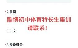 许昌中招报名条件有哪些具体要求？