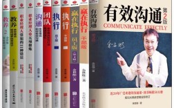 余思维有效沟通，如何实现高效表达？