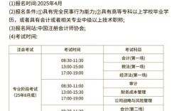 大专考注报需要满足哪些条件？