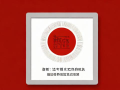 高压证应该如何考取？