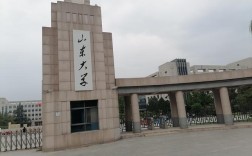 郑大山威选校，到底哪个更值得？