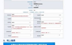 北京考中级会计需满足哪些条件？