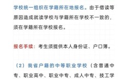 三类人员报名考试具体条件有哪些？