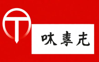 普通话考级流程和标准是什么？