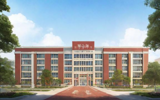广州培英学校的质量如何？