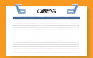 如何打印电子注册备案表？简单步骤指南