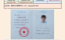 网络教育注册工程师报名条件