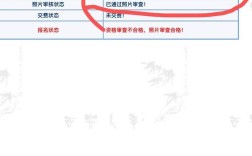 陕西教师证报名条件有哪些具体要求？