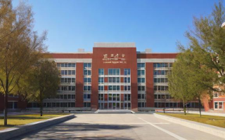 北京六十五中怎么样