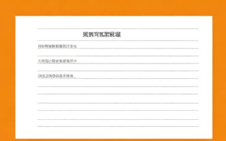报名表没打印怎么办？快速解决方法在这里！