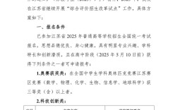 南通医学院专升本报名条件有哪些？