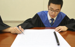 研究生报考条件论文