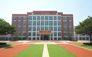 青岛十九中普通班怎么样