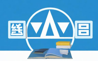 学信网怎么查学籍号，如何通过学信网查询自己的学籍号？