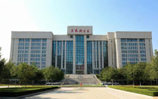 长春师范研究生学费是多少？