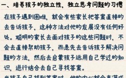 如何有效提升逻辑思维能力？