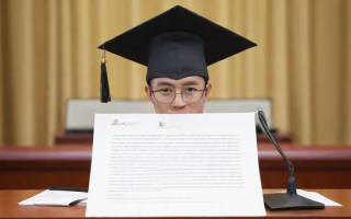 学历验证报告怎么弄