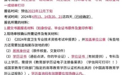 江苏宿迁护师报名条件