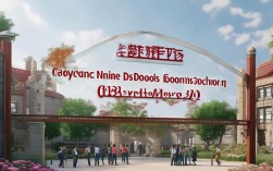 藁城九门学校2023年录取分数线是多少？
