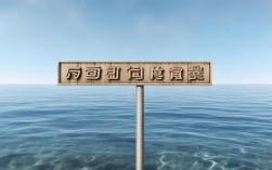 海东平安中考录取分数线2024年是多少？