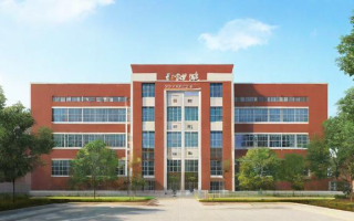 中上濠头中学究竟怎么样？