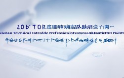 2018昆山中级职称报名条件是什么？需要满足哪些具体要求？