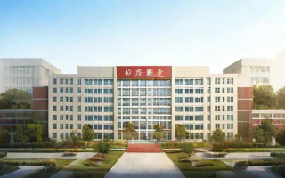 滁州四中，这所学校怎么样？