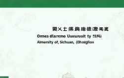 山东大学2025年在重庆录取分数线是多少?