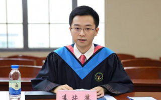 复旦博士研究生学费是多少？