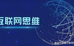 互联网思维到底该如何培养？