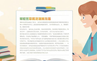 如何编写规范且有效的考试通知？