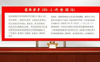 国考演讲模板，如何打造一个引人入胜的开场白？