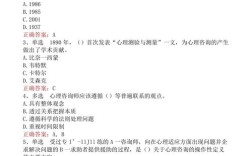 心理学思维试题如何测出真实思维？