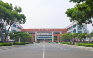 厦门理工研究生招生，有哪些专业方向及报考条件？