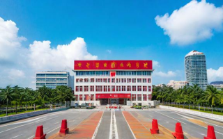 国考海口海关，挑战与机遇并存的报考指南