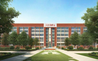师大一中高中教学质量如何？值得选择吗？