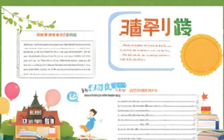 中考412怎么样（中考412分）