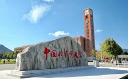 中科院与301医院，选哪个更优？