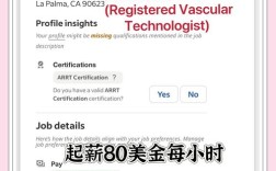 超声技师中级报名条件有哪些？