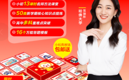 肖秀荣属于哪个网校？