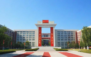 学校有哪些悠久的办学历史与荣誉积淀？