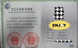 病案技师初级报名条件